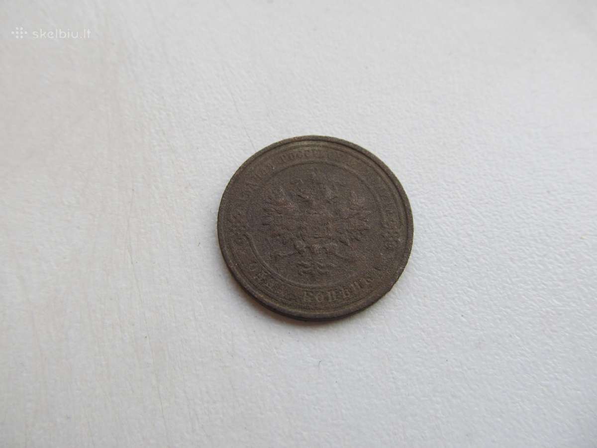 1 kapeika , Rusija , 1911 - nuotraukos Nr. 2