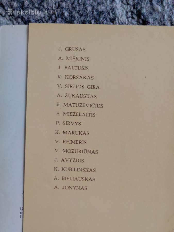 Atvirukų komplektai Tarybiniai lietuvių rašytojai - nuotraukos Nr. 5