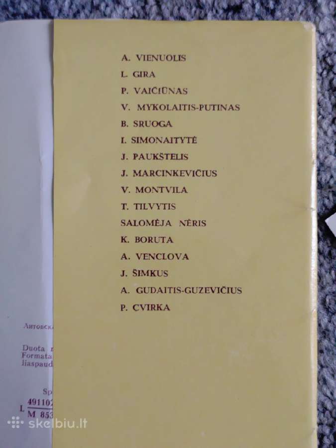 Atvirukų komplektai Tarybiniai lietuvių rašytojai - nuotraukos Nr. 4