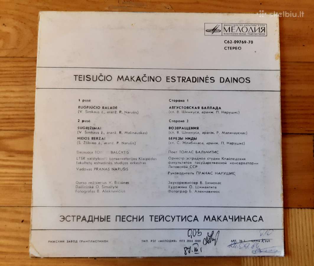 Plokštelės - nuotraukos Nr. 9