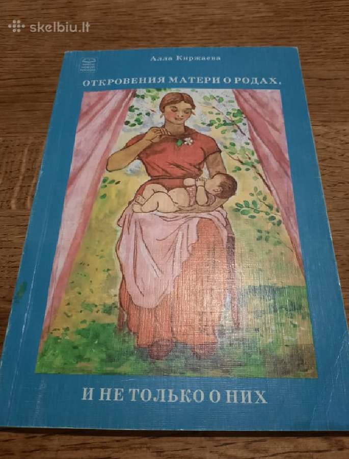 Otkrovenija materi o rodach (rusų k.)