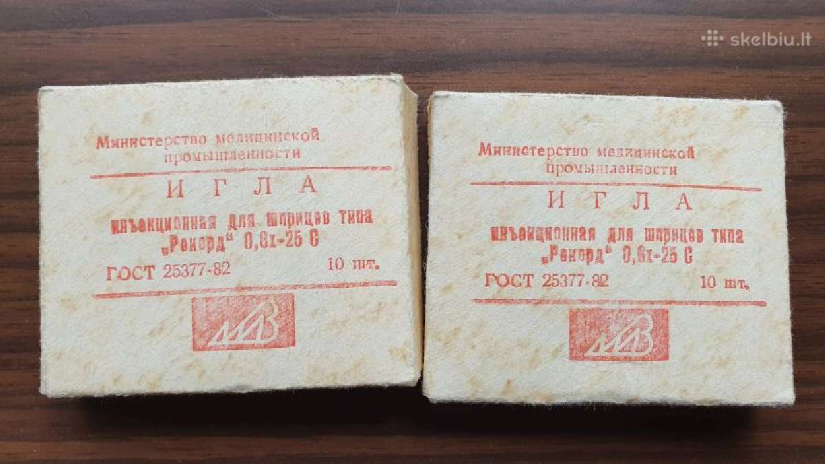 CcCCCP med. švirkštai, adatos - nuotraukos Nr. 2