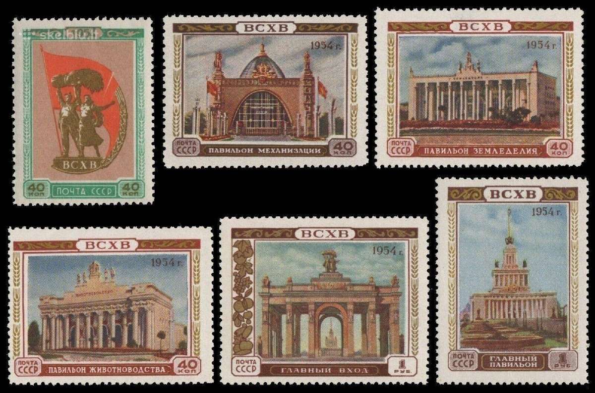 Ssr 1954 m. Parodu rumai, svarus