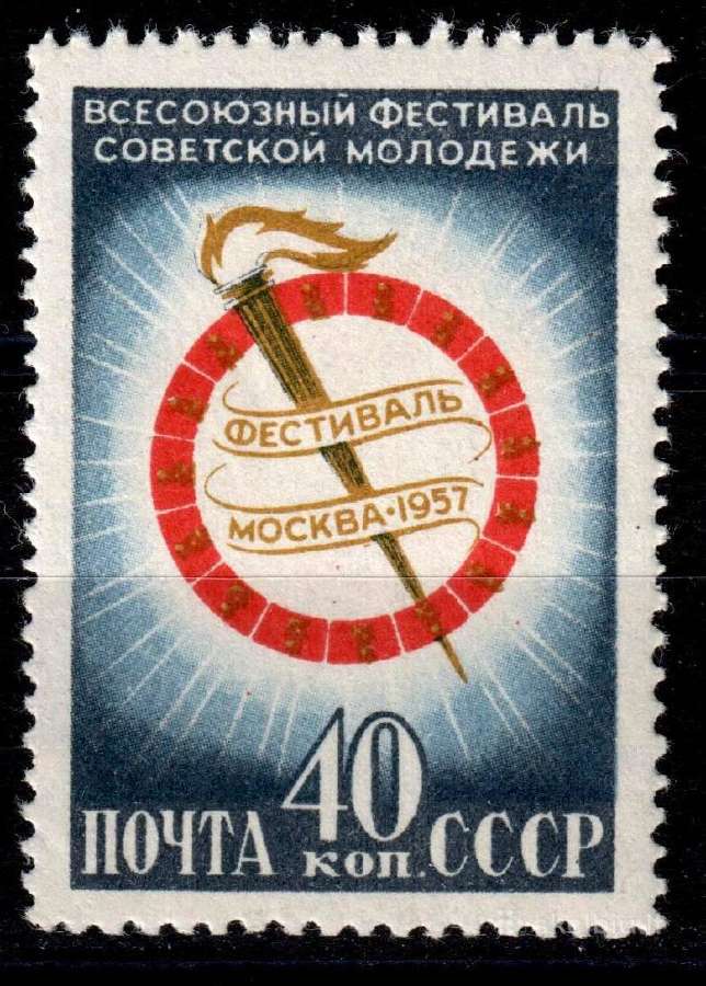 Ssr 1957 m. Jaunimo festivalis, svarus