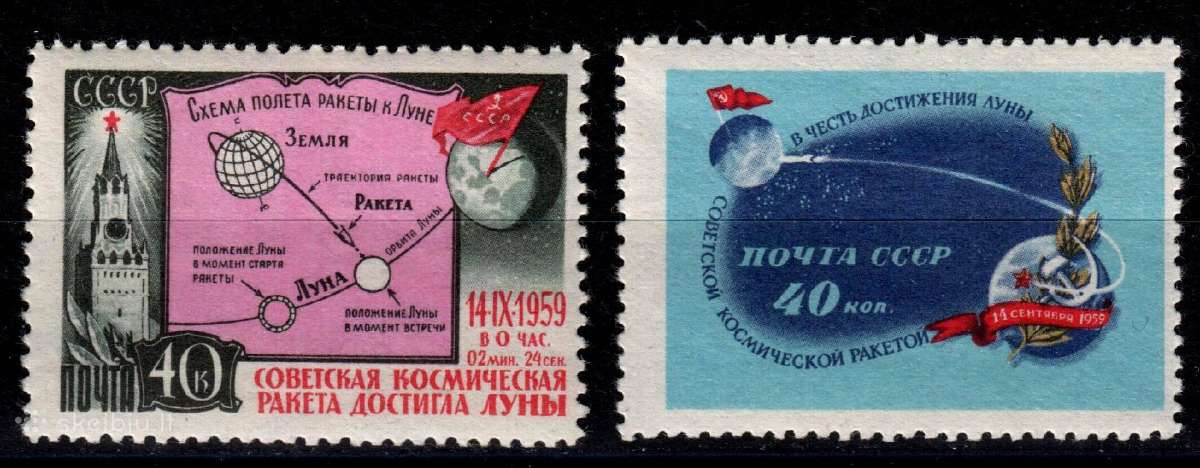 Ssr 1959 m. Kosmosas, svarus