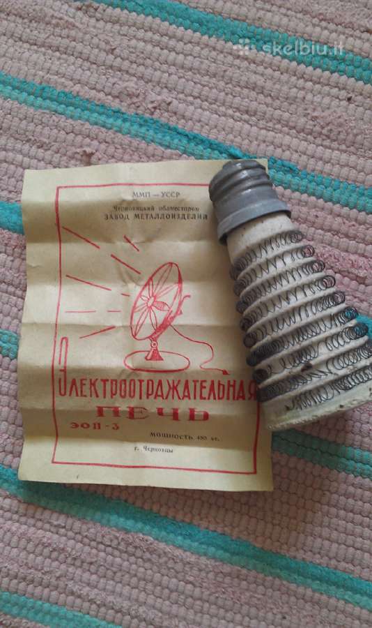 Нагревательный элемент отражательноий электрическо