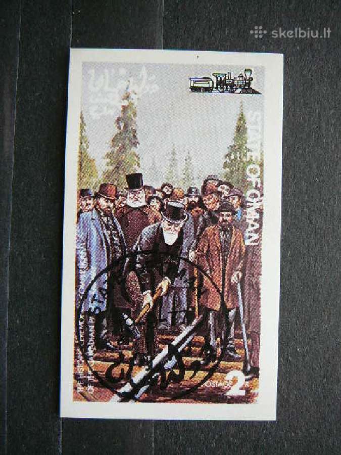 Garveziai Omanas 1975 antsp. omn22a