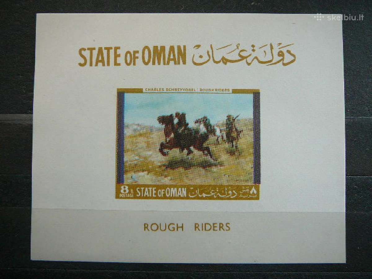 Daile Arkliai Omanas 1968 Mnh omn23s