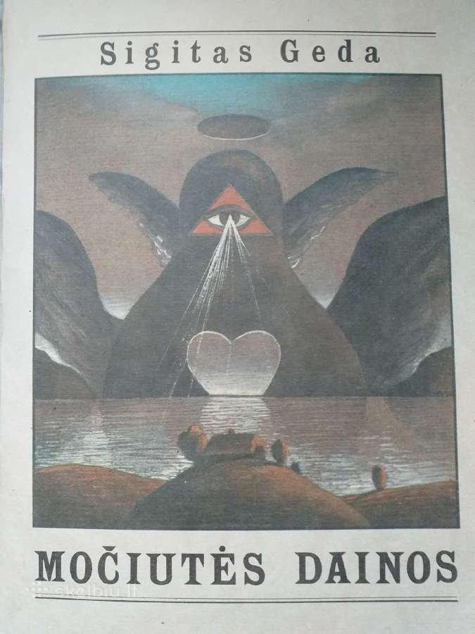 Močiutės dainos. Sigitas Geda