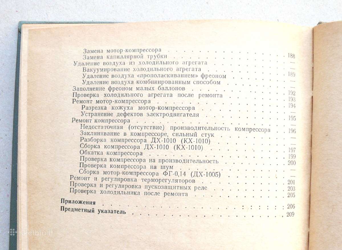 „справочная книга механика по ремонту домашних хол - nuotraukos Nr. 4