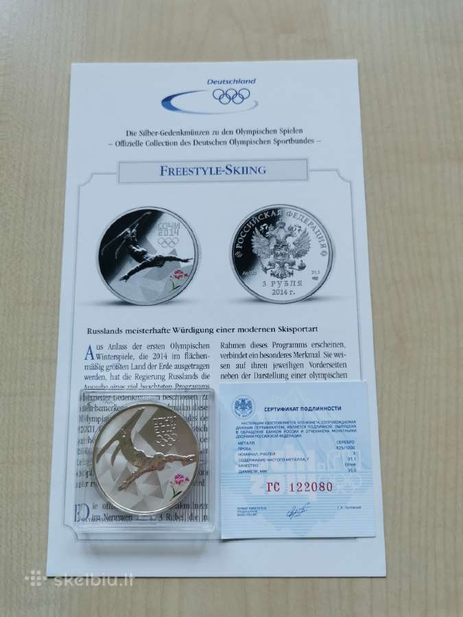 Rusija 3rub.2014 "Olympic Sochi 2014" nr.4