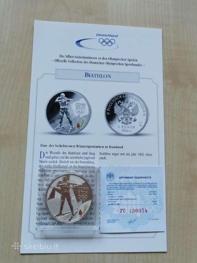 Rusija 3rub.2014 "Olympic Sochi 2014" nr.5