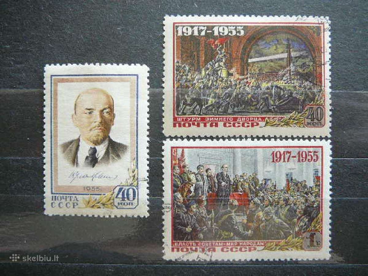 Ssr 1955 V. Leninas antsp. a1786/8