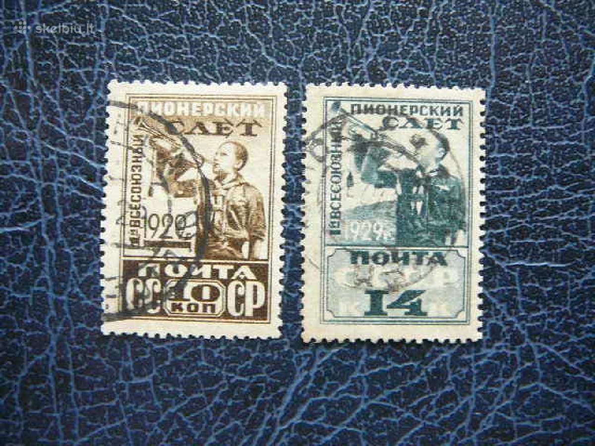 Ssr 1929 Pionieriai antsp. a363