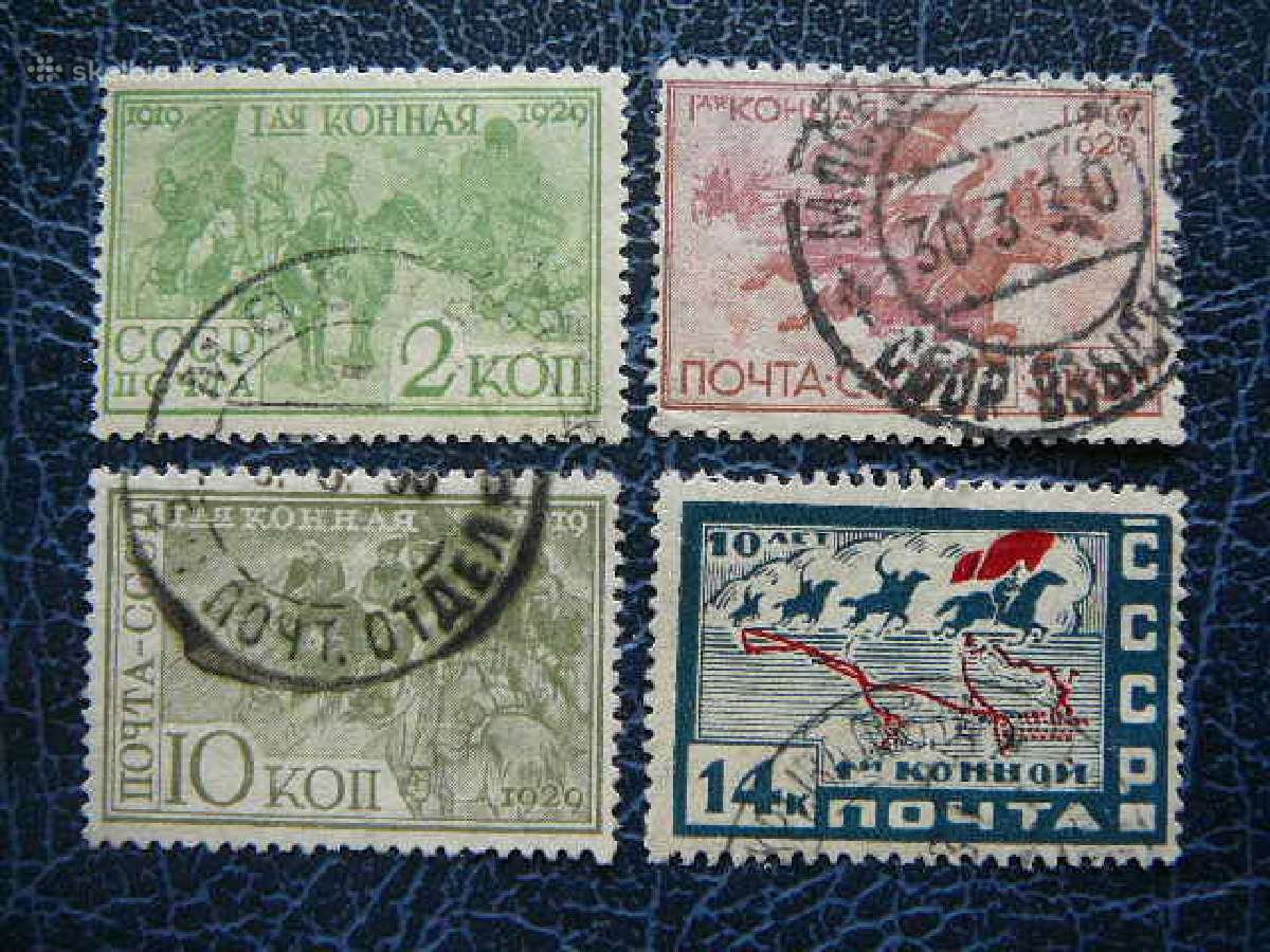 Ssr 1930 Armija Arkliai antsp. a385/8