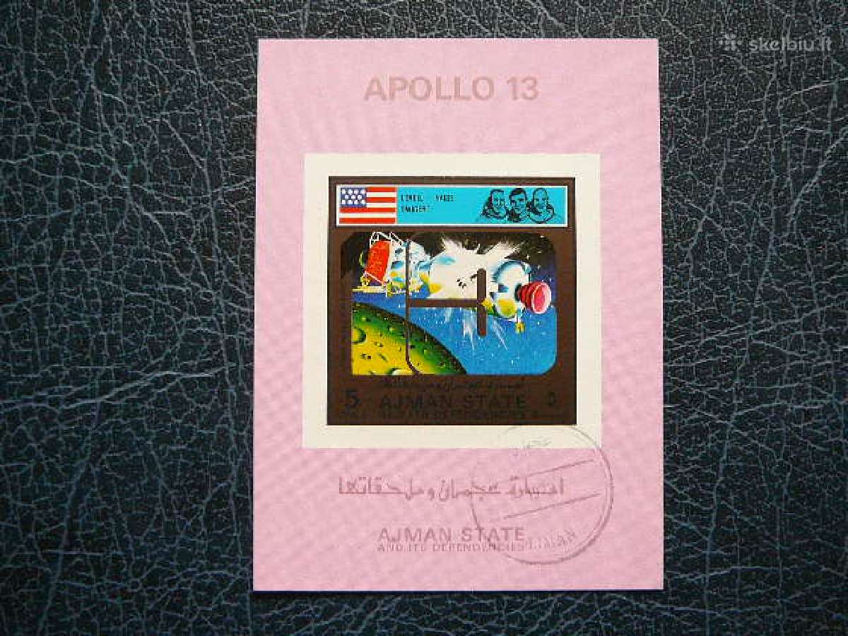 Kosmosas Apolo13 Ajmanas antsp. ajm001