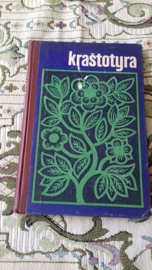 Kraštotyra