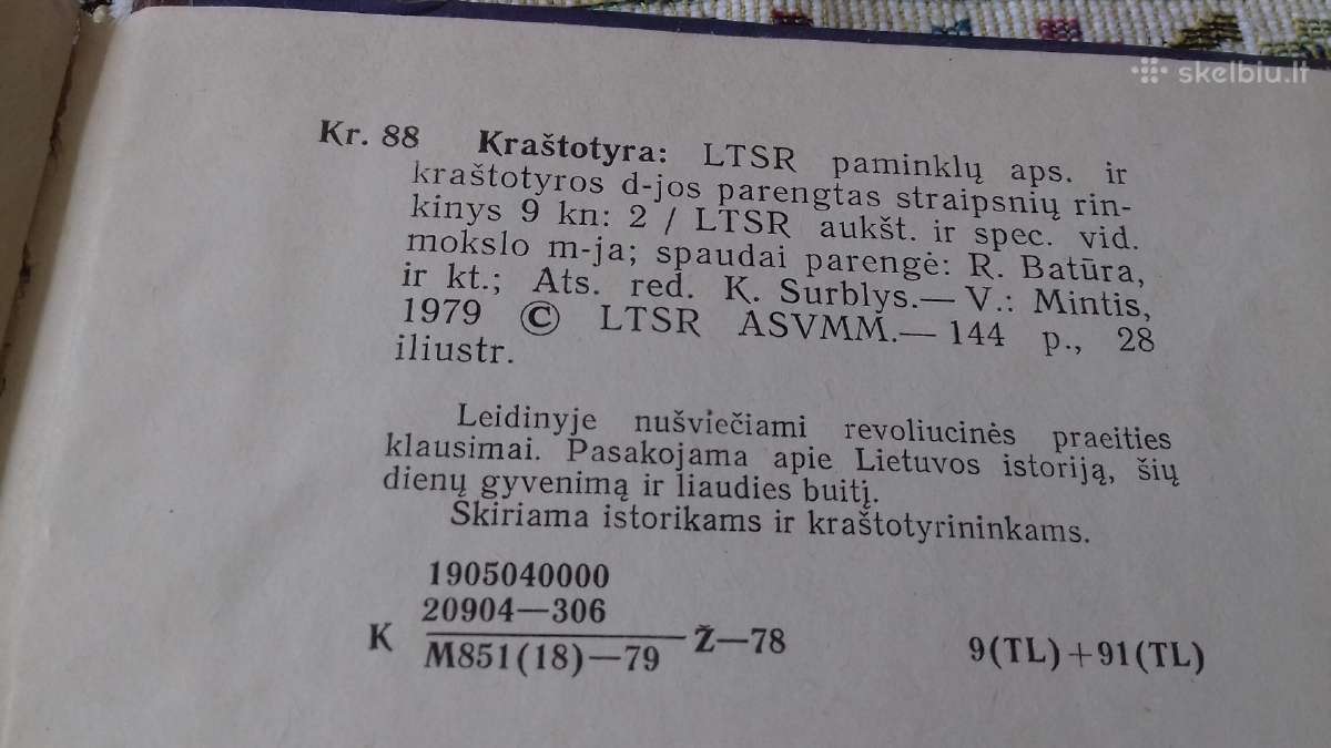 Kraštotyra - nuotraukos Nr. 3
