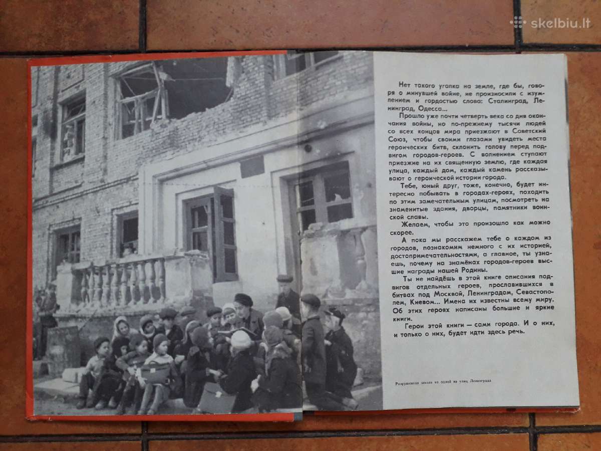 "Miestai - didvyriai" 1969 metai - nuotraukos Nr. 2