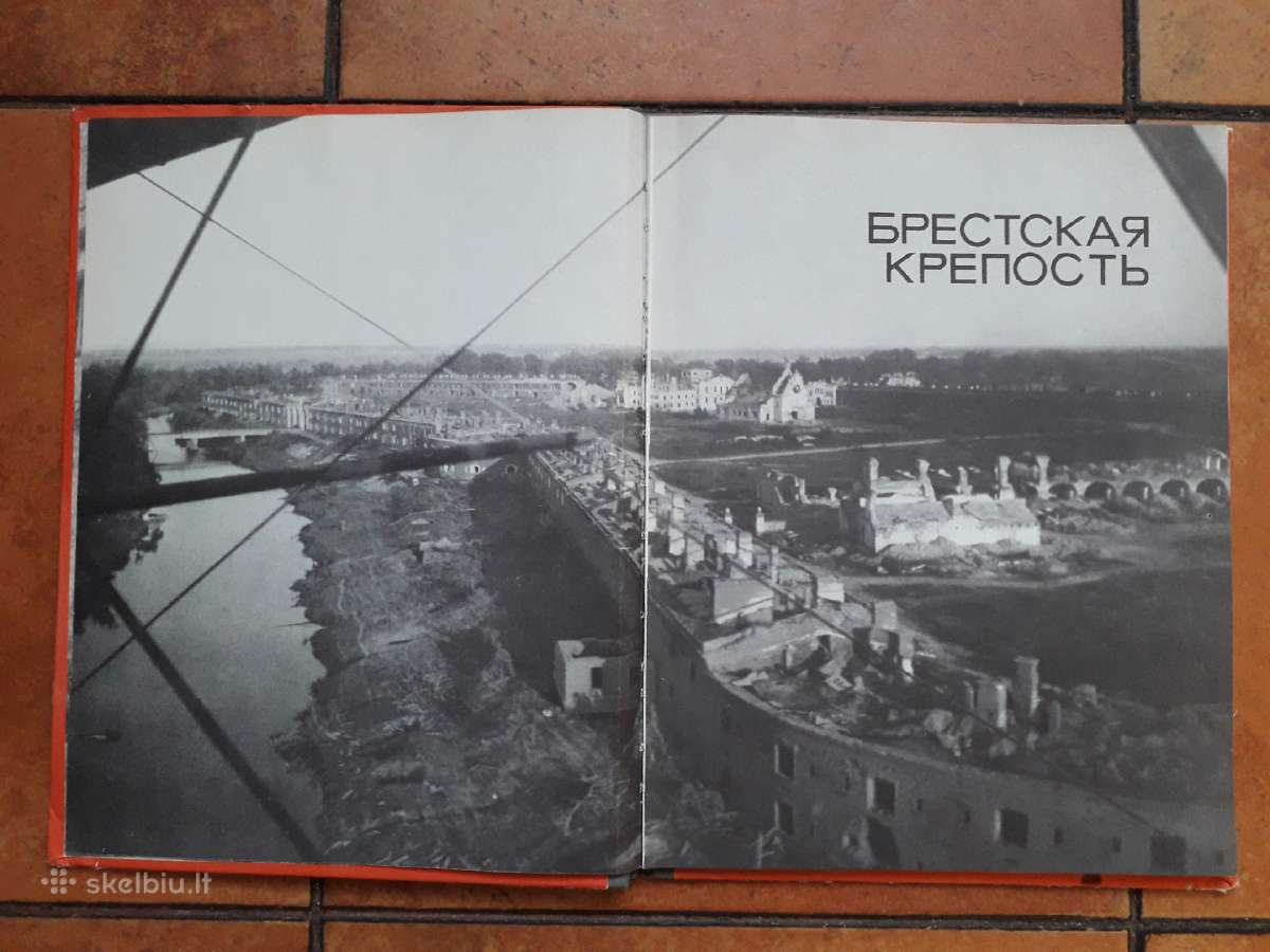 "Miestai - didvyriai" 1969 metai - nuotraukos Nr. 4