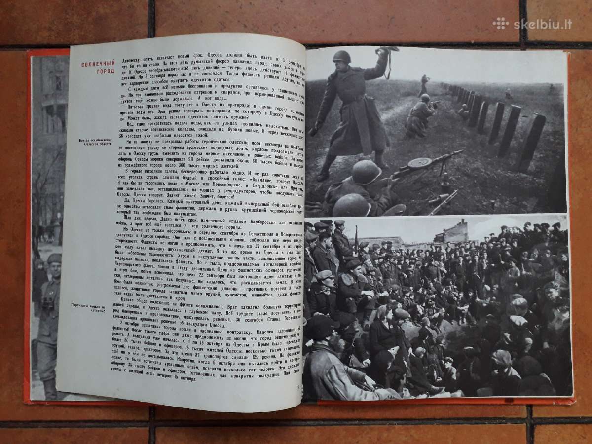 "Miestai - didvyriai" 1969 metai - nuotraukos Nr. 7