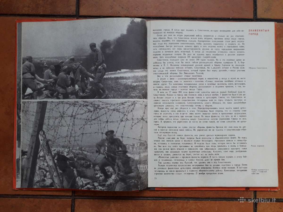 "Miestai - didvyriai" 1969 metai - nuotraukos Nr. 8