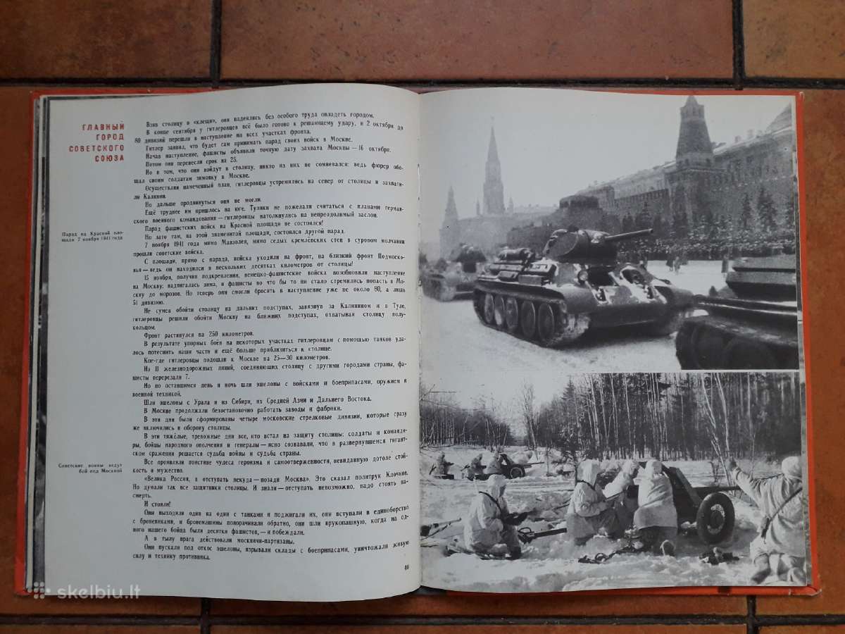 "Miestai - didvyriai" 1969 metai - nuotraukos Nr. 13