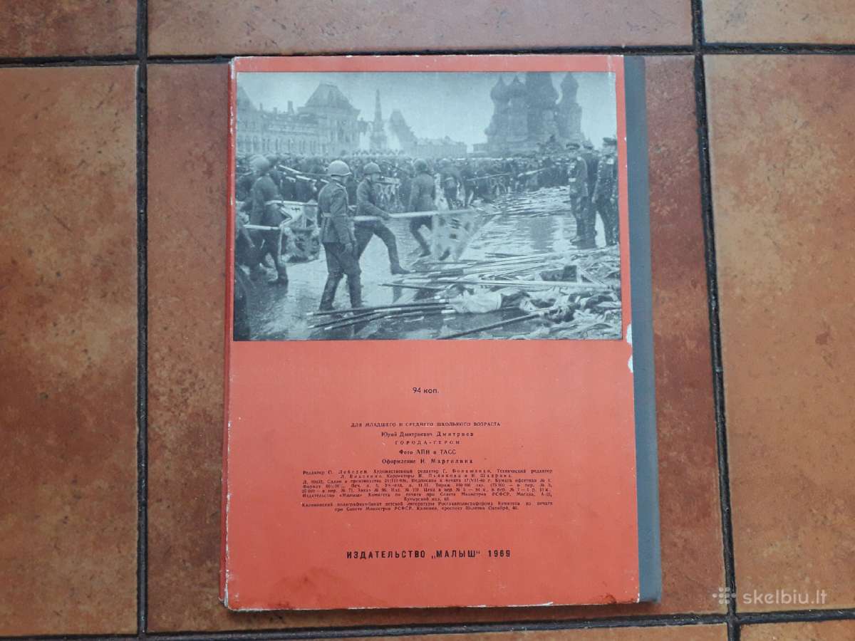 "Miestai - didvyriai" 1969 metai - nuotraukos Nr. 19