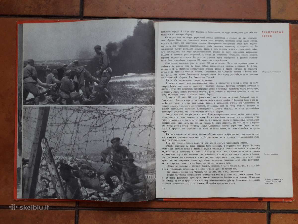 " Города - герои" 1969 год - nuotraukos Nr. 8