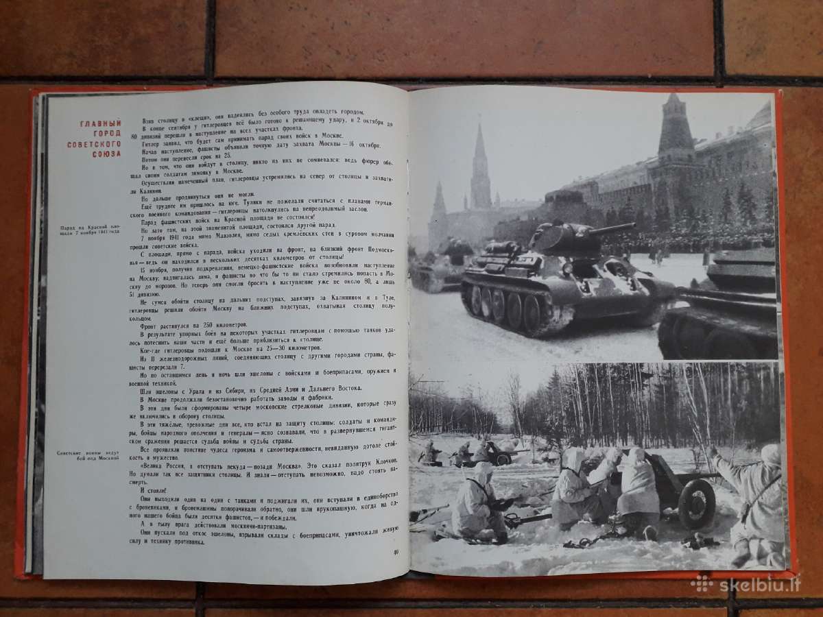 " Города - герои" 1969 год - nuotraukos Nr. 13