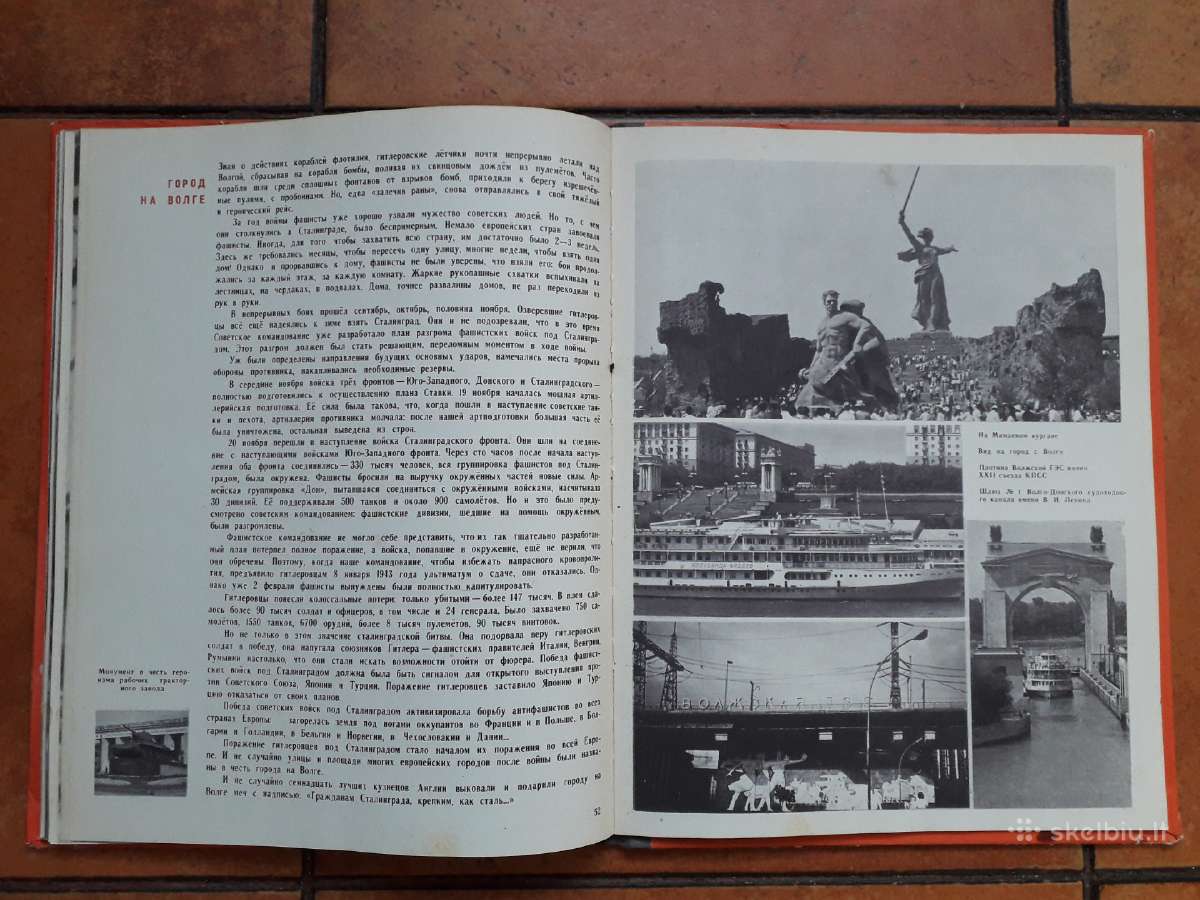 " Города - герои" 1969 год - nuotraukos Nr. 17