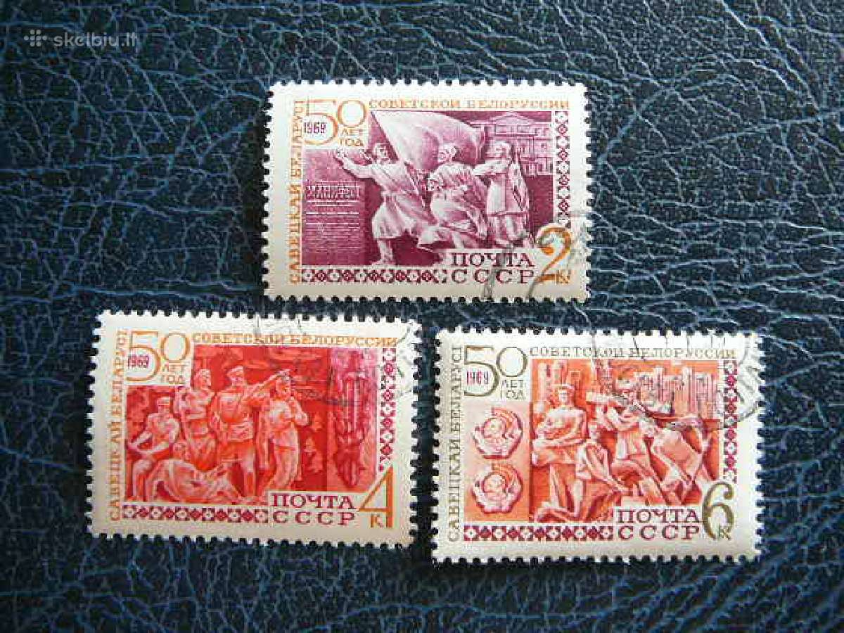 Ssr 1969 Baltarusija antsp. a3594