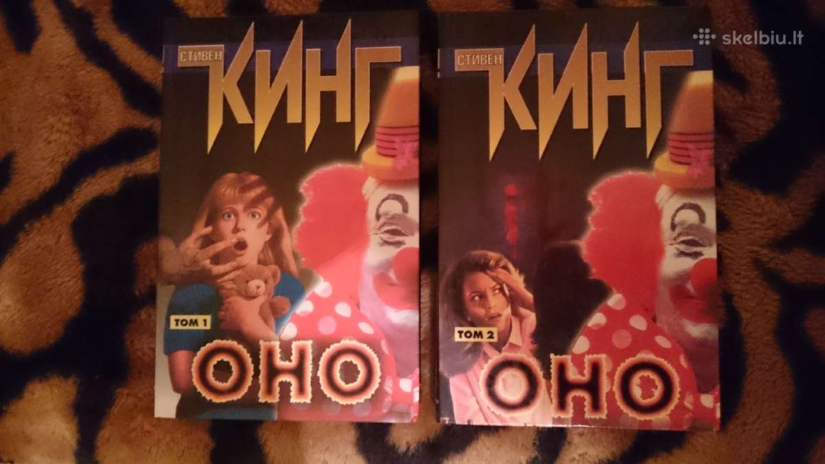 Русские книги Кnygos rusu kalba - nuotraukos Nr. 21