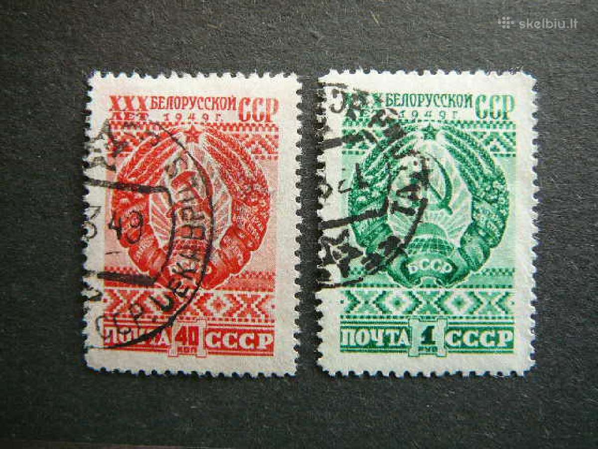 Ssr 1949 Baltarusija antsp. a1309
