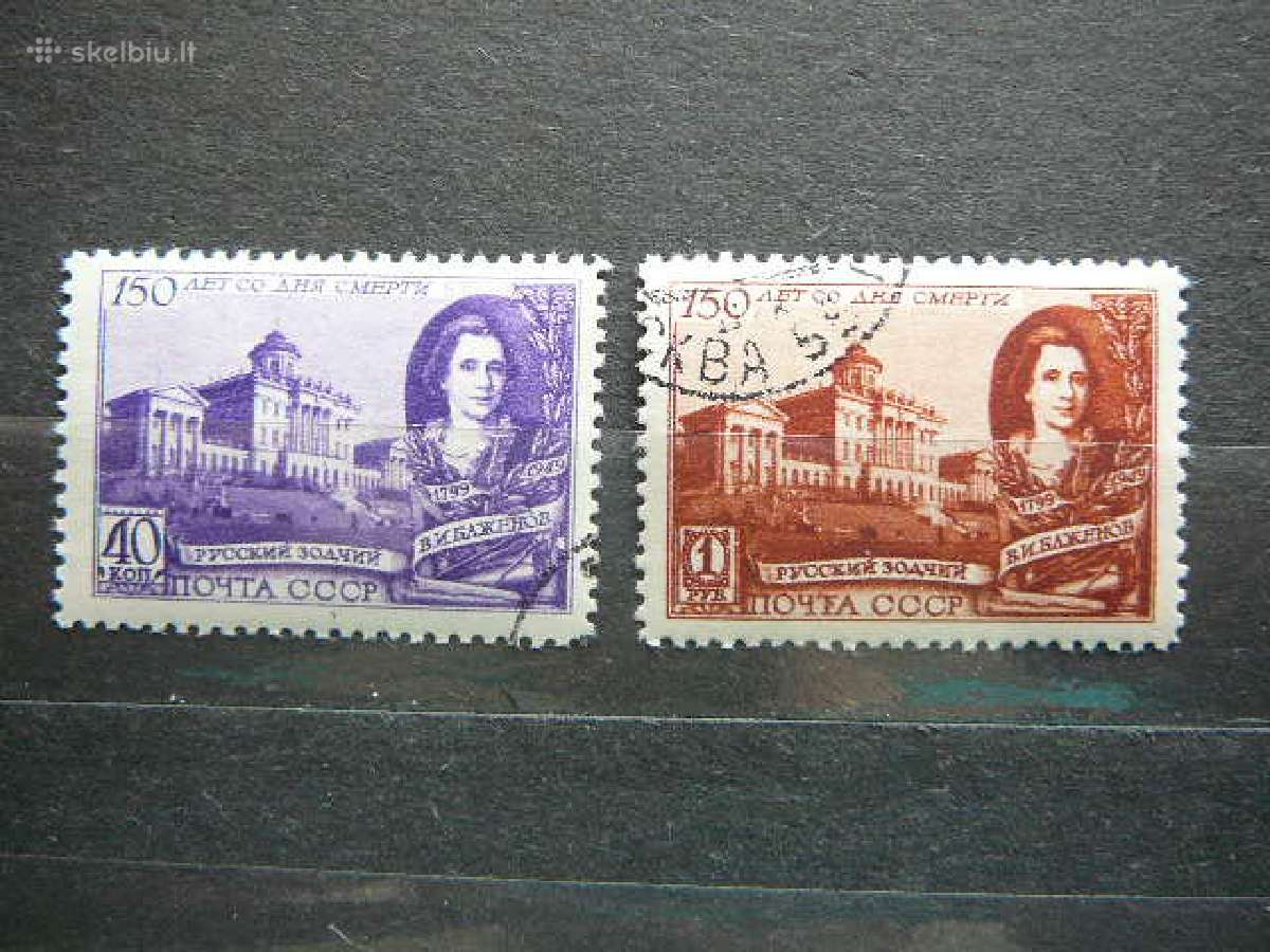 Ssr 1949 V. Bazenovas antsp. a1367
