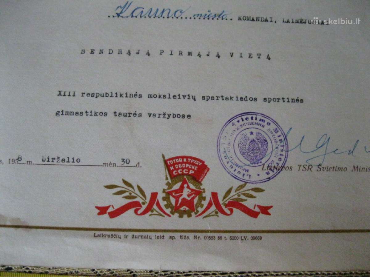 Ltsr Garbes Rastai 1958 m. .zr. foto. - nuotraukos Nr. 5