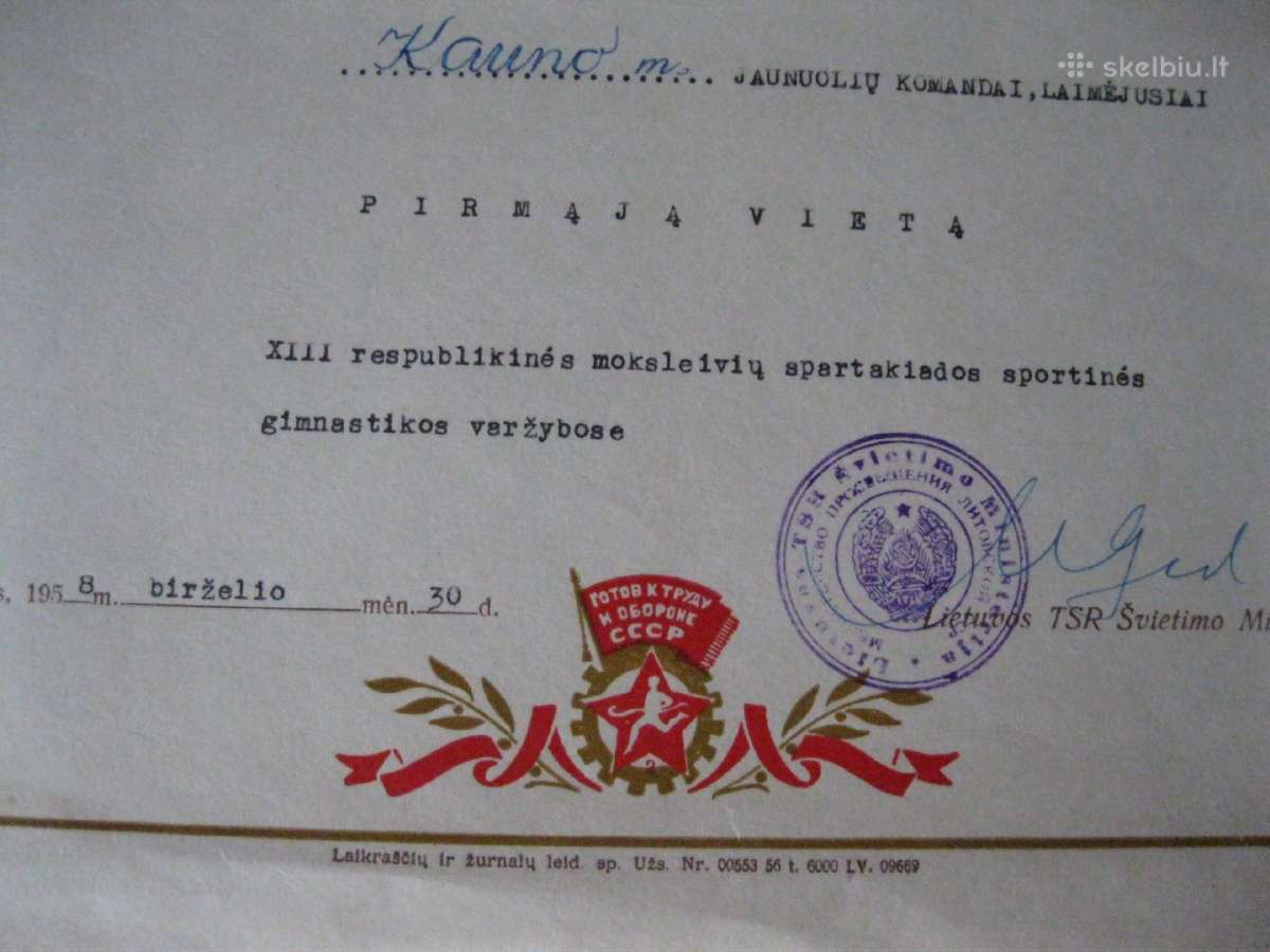 Ltsr Garbes Rastai 1958 m. .zr. foto. - nuotraukos Nr. 6