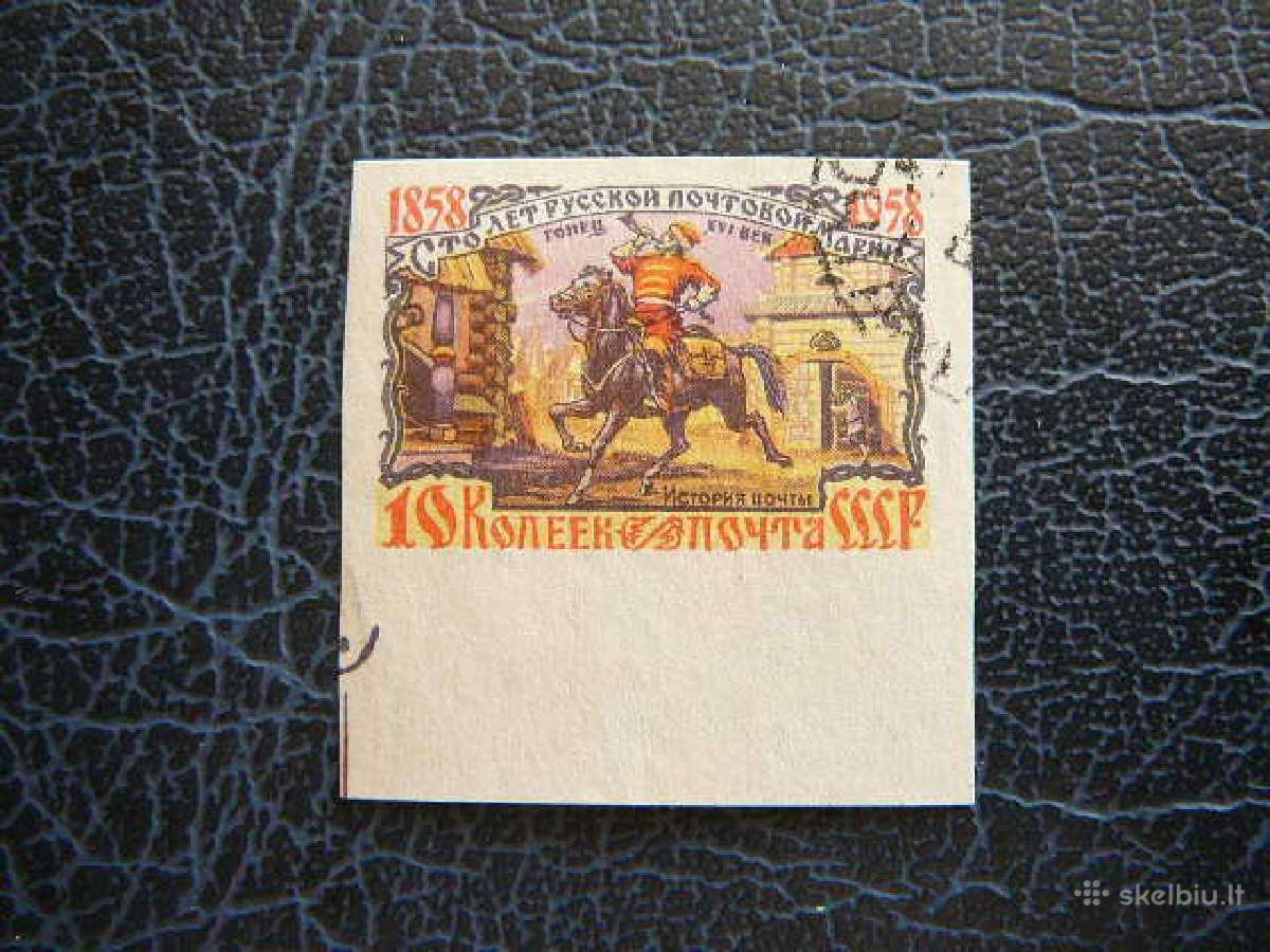 Ssr 1958 Pasto zenklas Arkliai antsp. a2114b