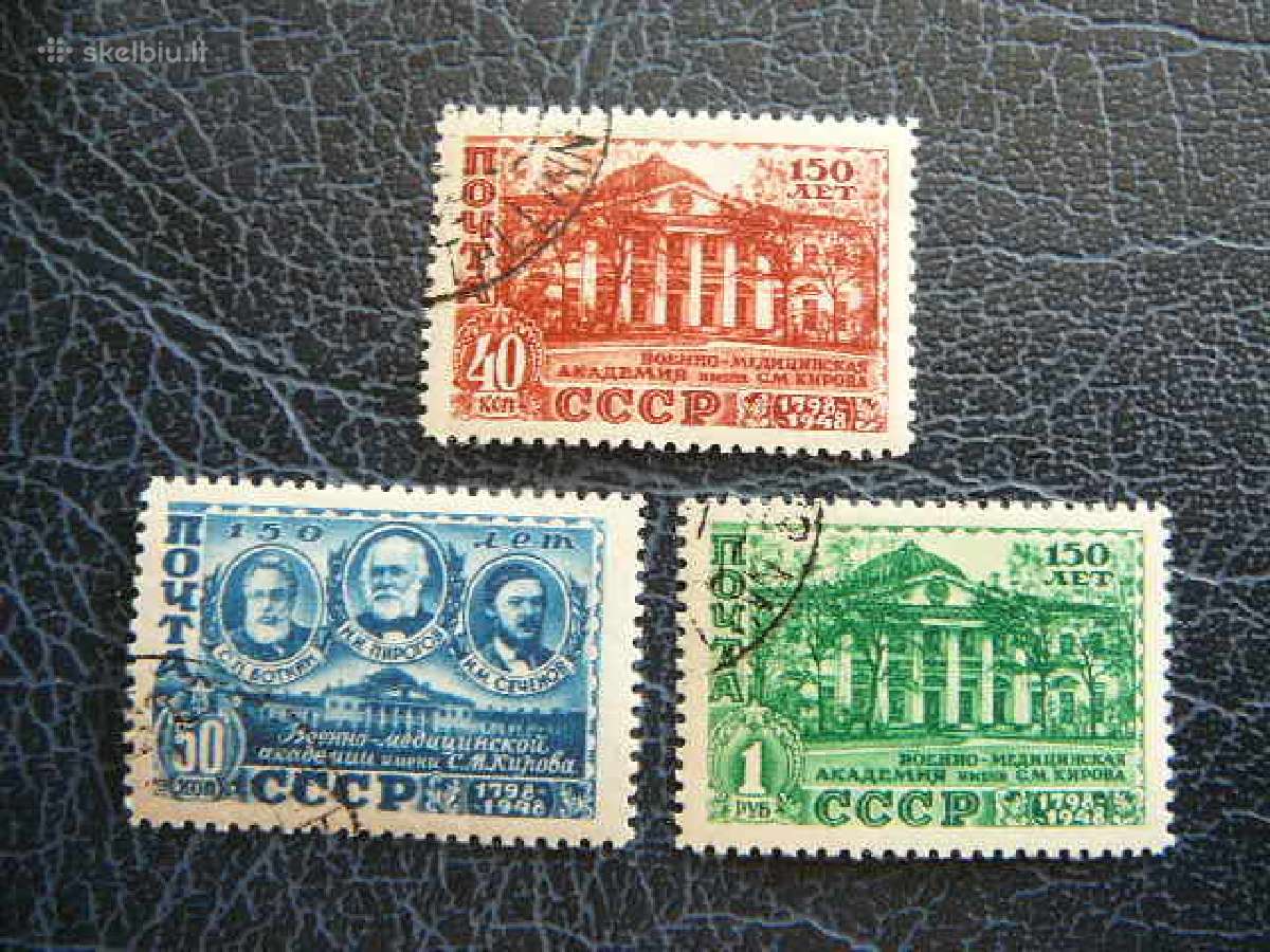 Ssr 1949 Medicinos Akademija antsp. a1328 - nuotraukos Nr. 2