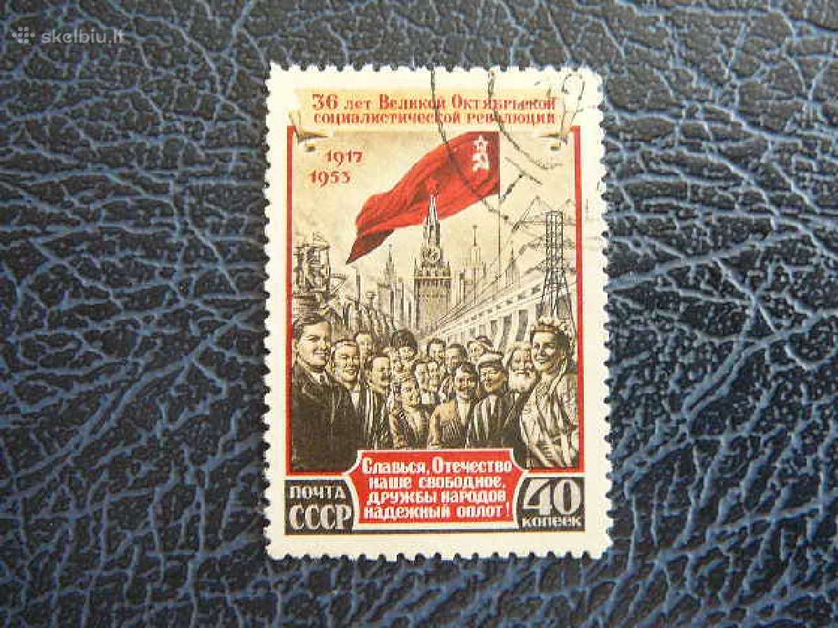 Ssr 1953 V. Leninas Spalis antsp. a1679