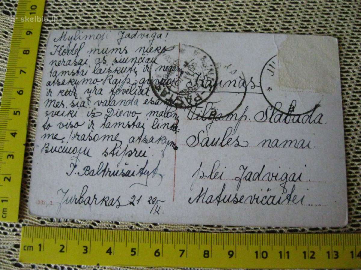 Atvirute - zr. foto Senas Atvirukas - Atvirlaiskis - nuotraukos Nr. 2