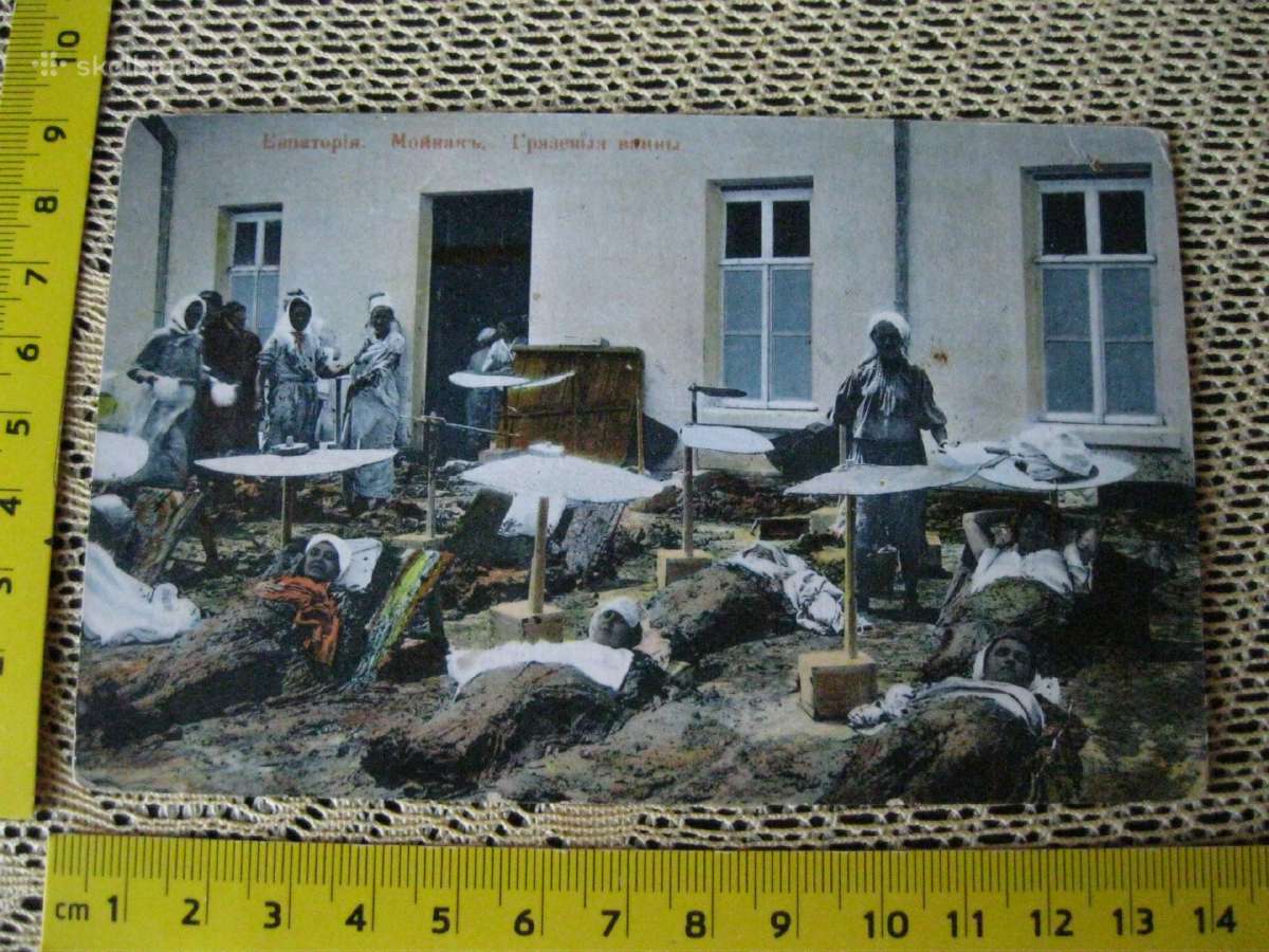 Atvirute - zr. foto Senas Atvirukas - Atvirlaiskis
