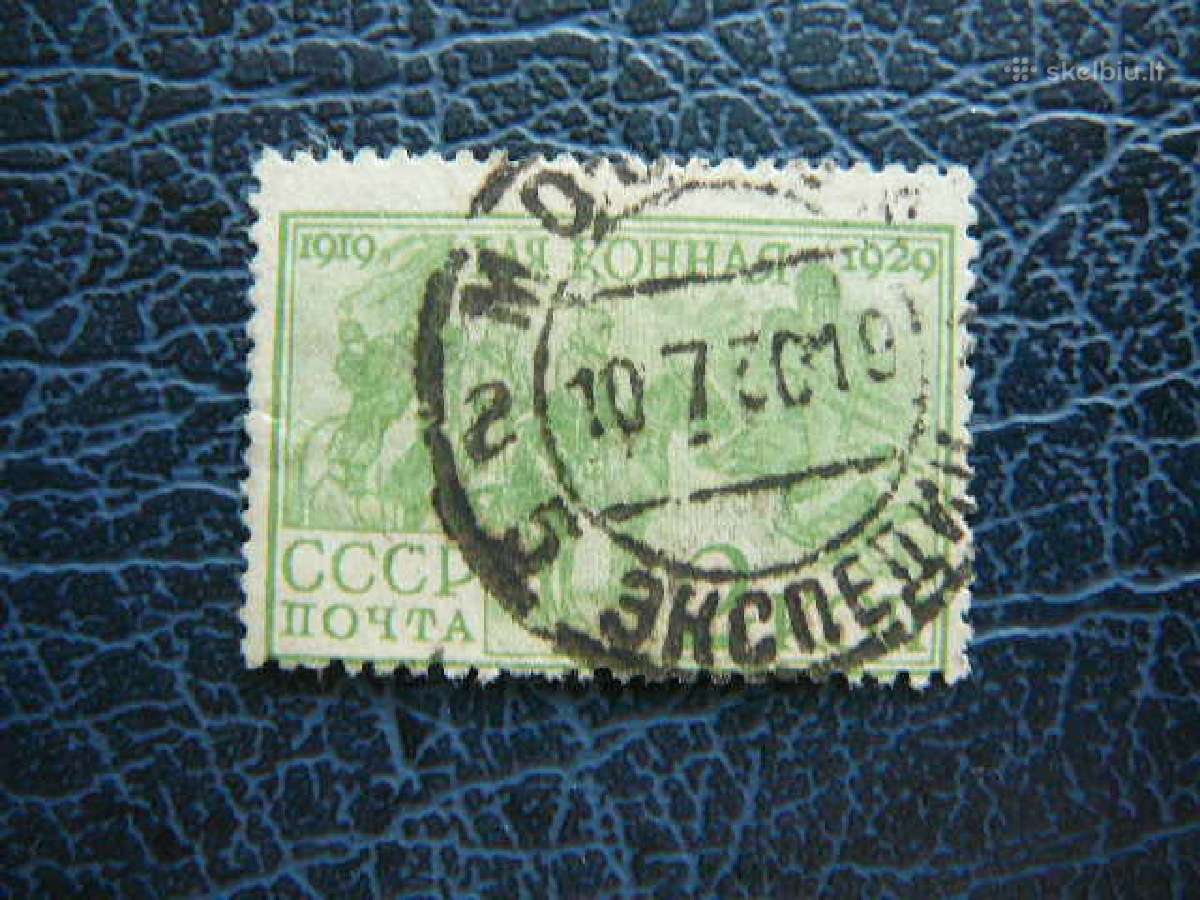 Ssr 1930 Armija Arkliai antsp. a385