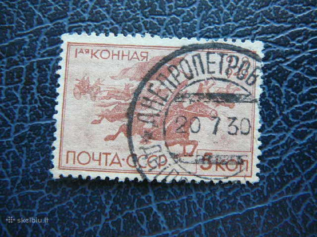 Ssr 1930 Armija Arkliai antsp. a386