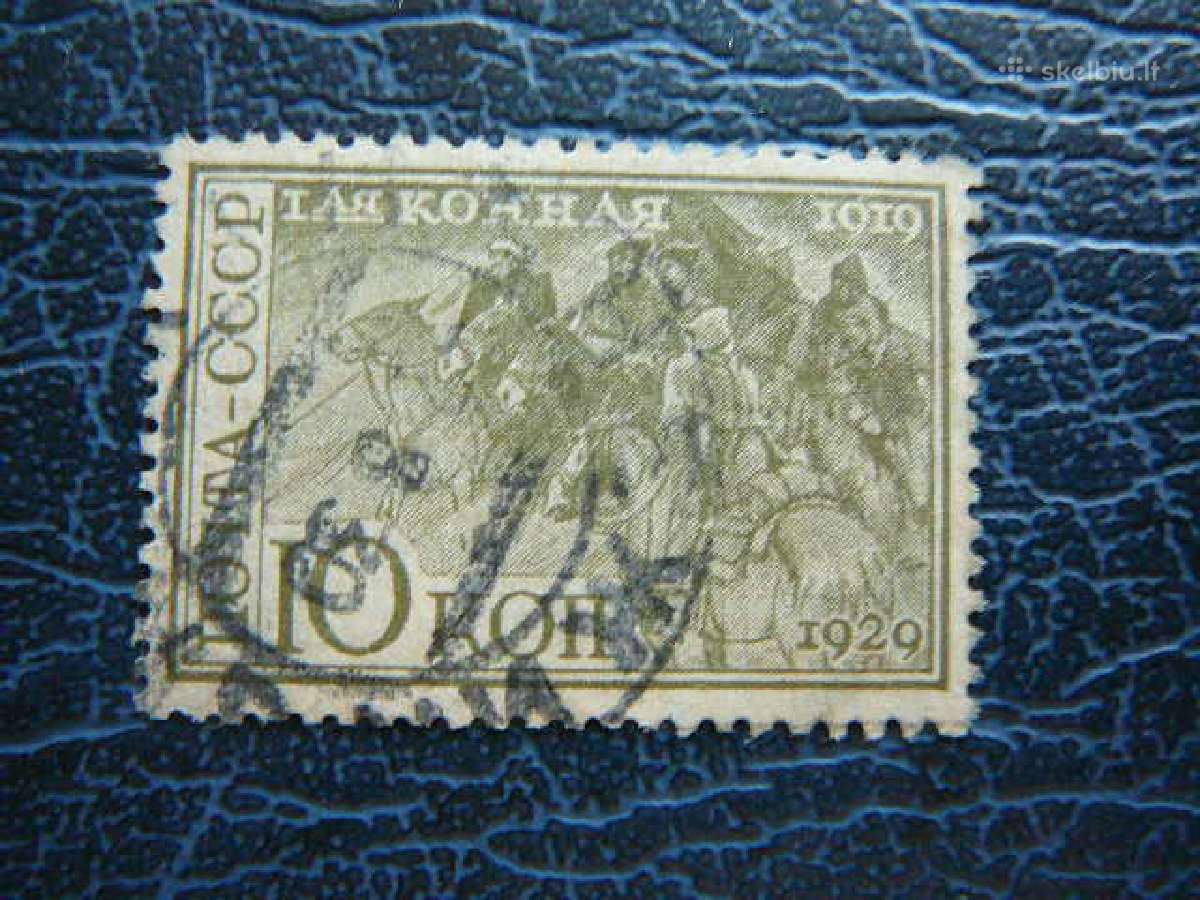 Ssr 1930 Armija Arkliai antsp. a387
