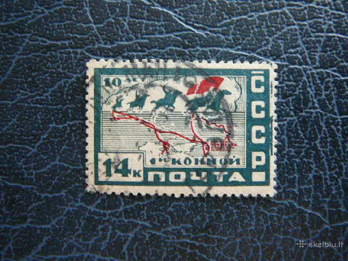 Ssr 1930 Armija Arkliai antsp. a388