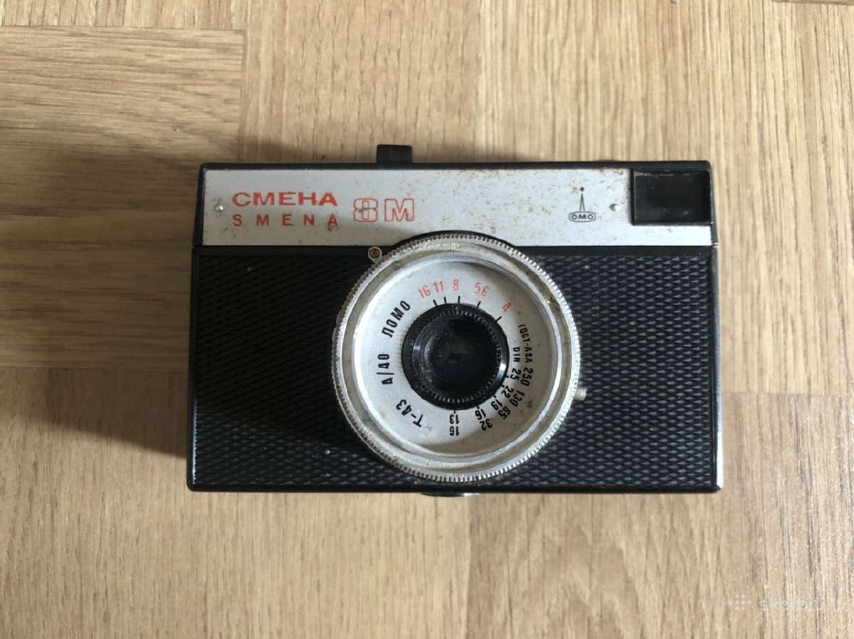 Juostinis fotoaparatas Smena 2, Smena 8 - nuotraukos Nr. 13