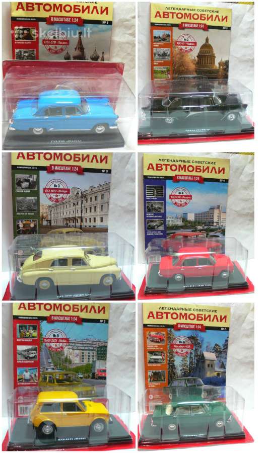 Legendiniai tarybinai automobiliai, mastelis 1:24