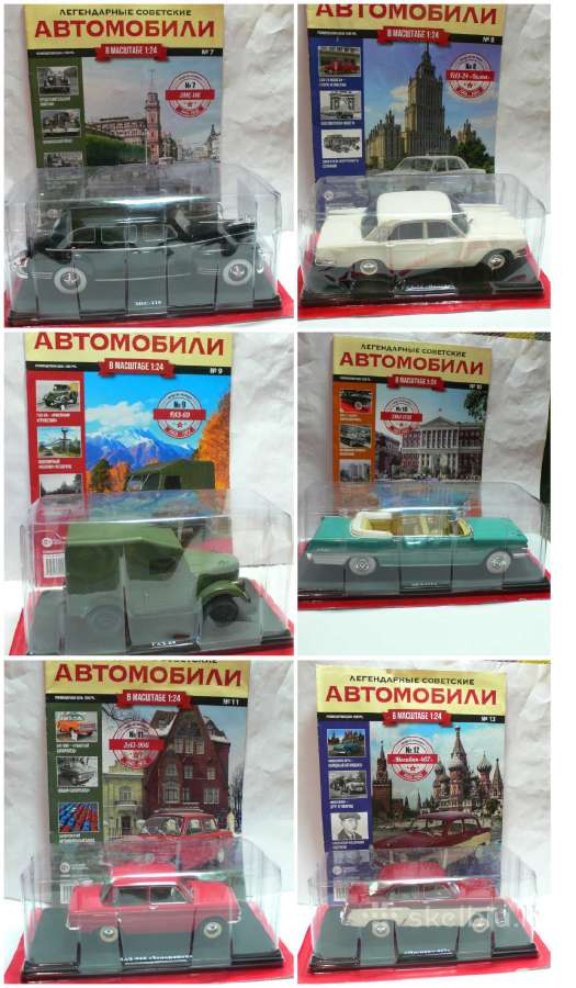 Legendiniai tarybinai automobiliai, mastelis 1:24 - nuotraukos Nr. 3