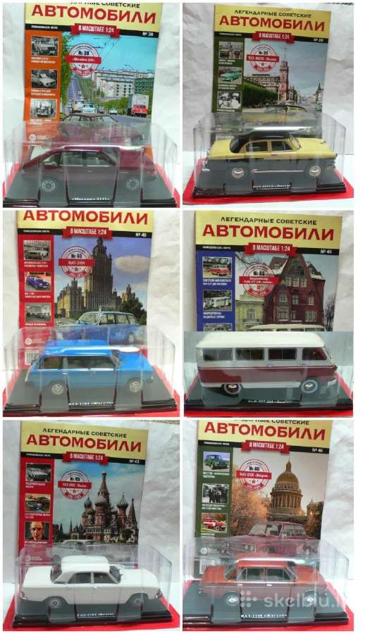 Legendiniai tarybinai automobiliai, mastelis 1:24 - nuotraukos Nr. 8